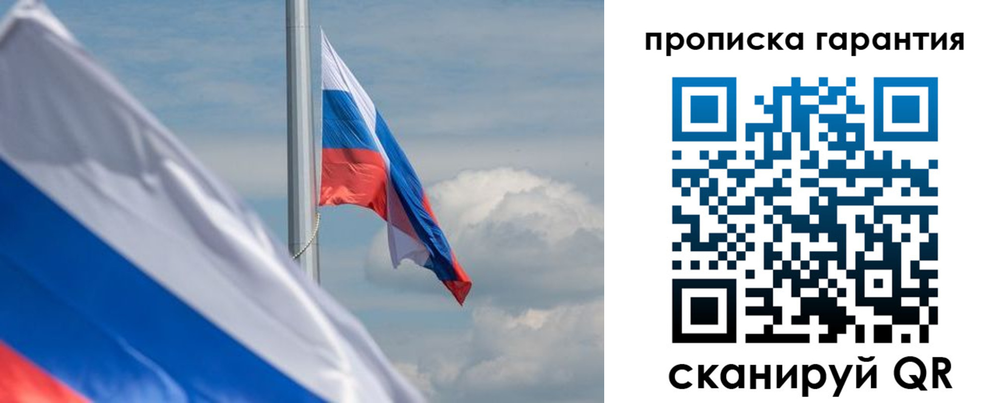 прописка поиск в Шадринске